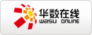 華數(shù)網(wǎng)通在線(xiàn)