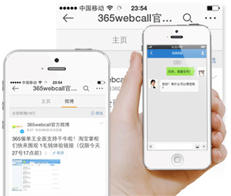 手機(jī)APP、微博、QQ等