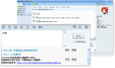 全智能化輔助應(yīng)答，一鍵提升效率500%