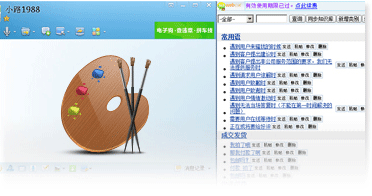 體積小，操作簡(jiǎn)單，界面清爽干凈美觀